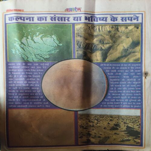 Document_51 Balrang ( 28th March 2000 )