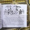Panchatantra Panchatantra