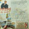 Document_51 Bal Bhaskar ( 8th March 2002 )