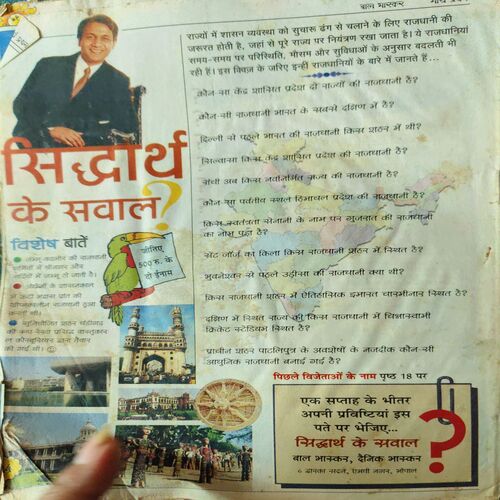 Document_51 Bal Bhaskar ( 8th March 2002 )