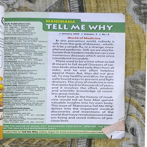 Tell Me Why ( January 2009 ) Tell Me Why ( January 2009 )