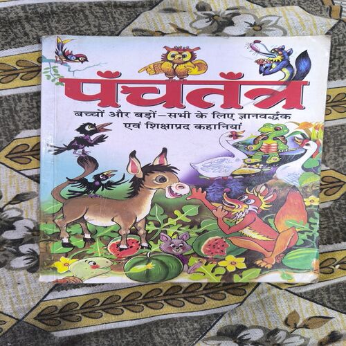 Panchatantra Panchatantra ( Page no-167,168 Missing And Page no-169,170 Big Cut And Story Impact )
