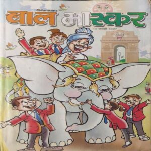 Bal Bhaskar ( 19th January 2007 )