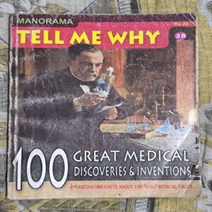 Tell Me Why ( January 2009 ) Tell Me Why ( January 2009 )