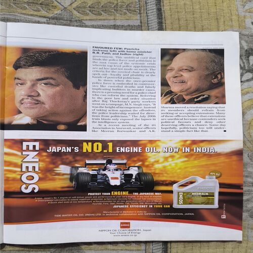 Document_57 India Today ( March 2008 )