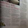 Document_57 Grihshobha ( 1st October 2020 )