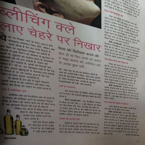 Document_57 Grihshobha ( 1st October 2020 )
