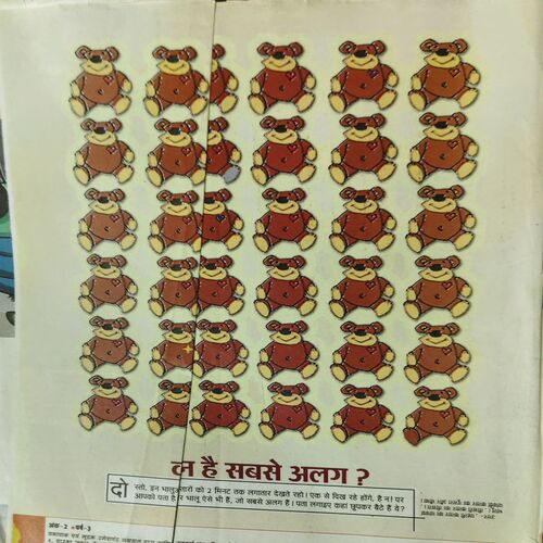 Document_57 Bal Bhaskar ( 1st June 2009 )