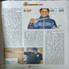 Document_59 Panchjanya ( 29th April 2018 )