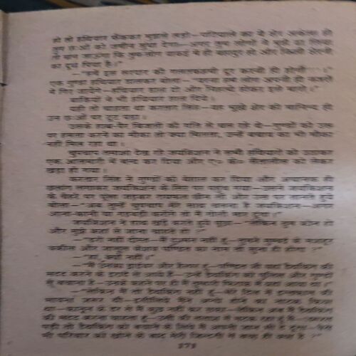 Document_59 Ladhega Bhai Bhagwan se ( By = Keshav Pandit ) ( No. of Pages = 247 )