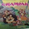 Champak ( 1st April 2026 ) Champak ( 1st April 2026 )