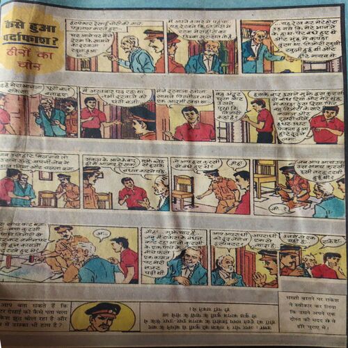 Document_6 Bal Bhaskar ( 6th October 2000 )