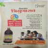 Document_6 Panchajanya ( 22nd April 2018 )