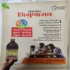 Document_60 Panchjanya ( 29th April 2018 )