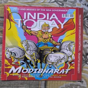 India Today ( May 2017 ) India Today ( May 2017 )