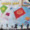 Bal Bhaskar ( 1st January 2010 )