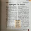Document_62 Panchjanya ( 1st October 2017 )