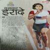 Bal Bhaskar ( 1st January 2009 )