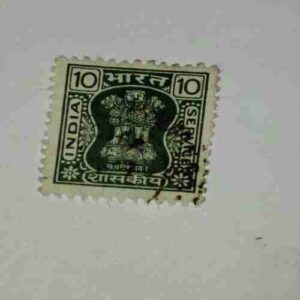 INDIA POSTAGE STAMP 2P INDIA POSTAGE STAMP 2P