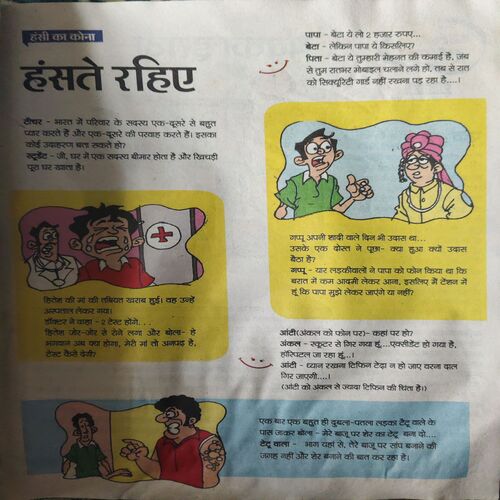 Document_62 Bal Bhaskar ( 16th November 2018 )