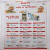 Document_63 Panchajanya ( 22nd September 2018)