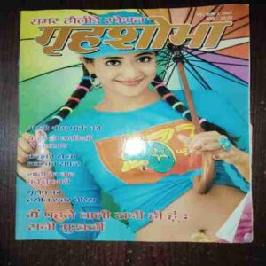 Grihshobha ( May 2007 )