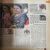 Document_65 Panchjanya ( 5th JUne 2016 )