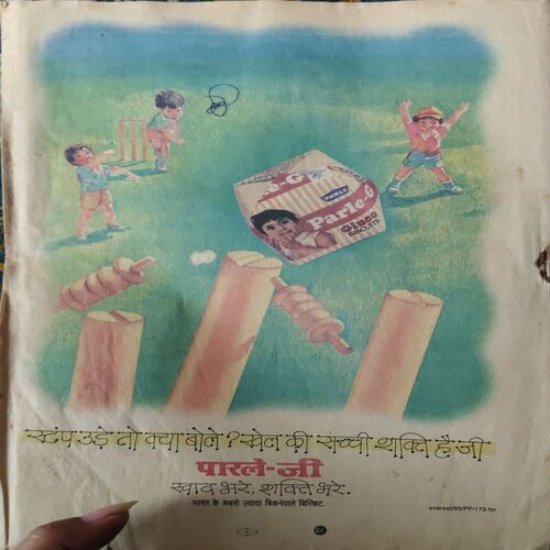 Balrang ( 11th June 1994 )