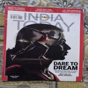 India Today ( August 2016 ) India Today ( August 2016 )