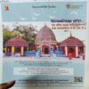 Document_69 Panchjanya ( 29th December 2019 )