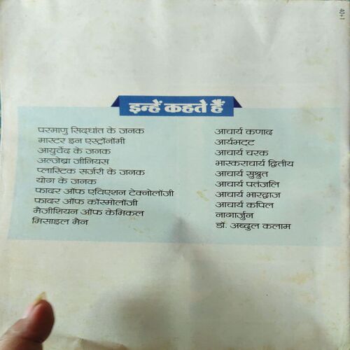 Document_69 Bal Bhaskar ( 27th February 2015 )