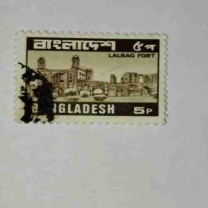BENGLADESH POSTAGE STAMP 5P