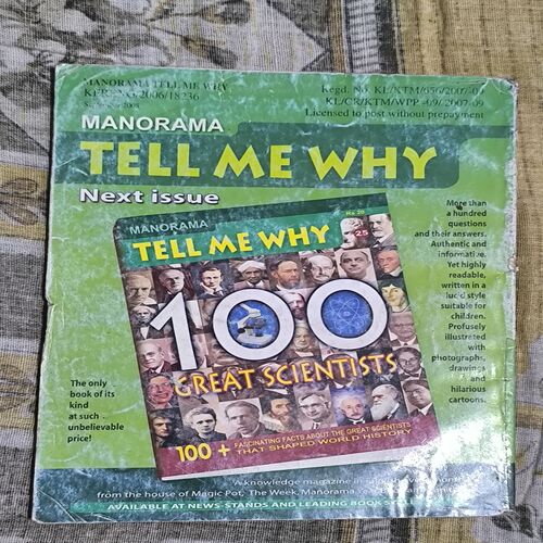 Tell Me Why ( September 2008 ) Tell Me Why ( September 2008 )