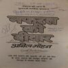 Document_78 Nafrat Ki Diwar ( By = Anil Mohan ) ( No. of Pages = 235 )