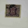 INDIA POSTAGE STAMP 15 INDIA POSTAGE STAMP 15