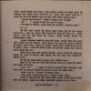 Document_79 Nafrat Ki Diwar ( By = Anil Mohan ) ( No. of Pages = 235 )