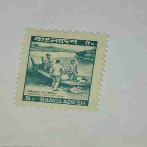 BANGLADESH 5F POSTAGE STAMP BANGLADESH 5F POSTAGE STAMP