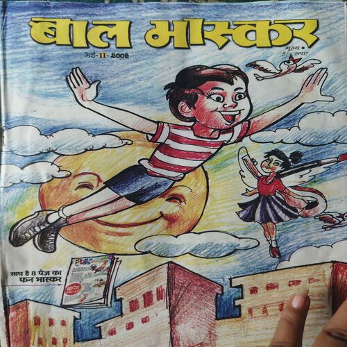 Bal Bhaskar ( 2nd May 2009 )