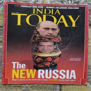 India Today ( May 2008 ) India Today ( May 2008 )