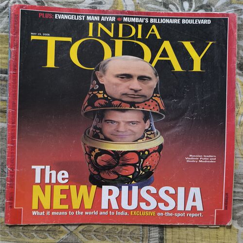 India Today ( May 2008 ) India Today ( May 2008 )