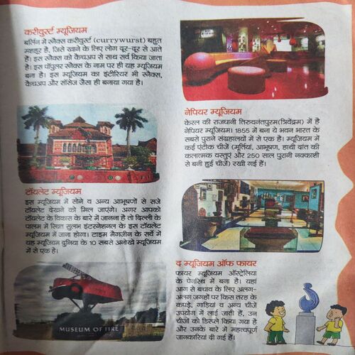 Document_8 Bal Bhaskar ( 18th May 2018 )