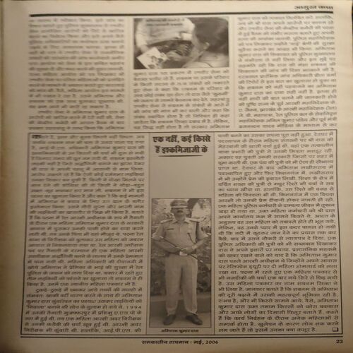 Document_80 Tapmaan ( May 2006 )