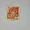 RUSSIA POSTAGE STAMP 4k RUSSIA POSTAGE STAMP 4k