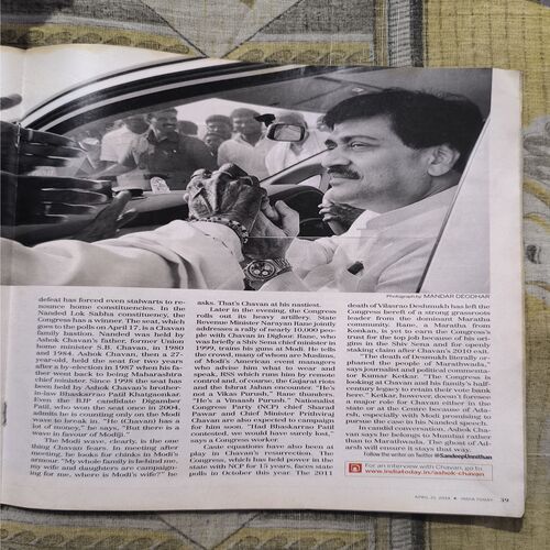 Document_81 India Today ( April 2014 )