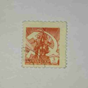 RUSSIA POSTAGE STAMP 3k RUSSIA POSTAGE STAMP 3k