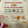 Document_84 Bal Bhaskar ( 17th May 2002 )
