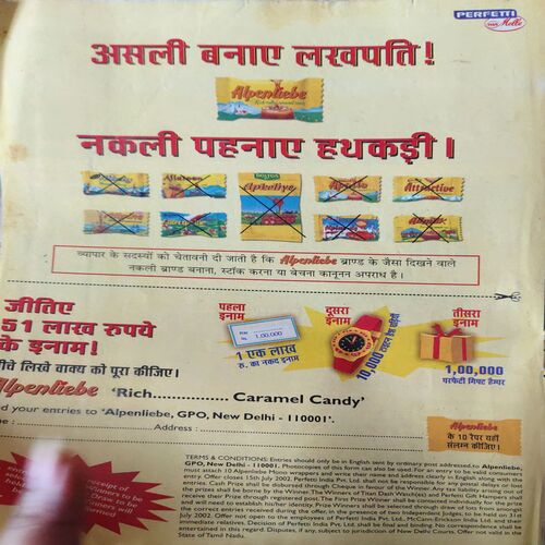 Document_84 Bal Bhaskar ( 17th May 2002 )