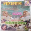 Tapmaan ( September 2008 ) Tapmaan ( September 2008 )