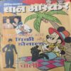 Bal Bhaskar ( 4th May 2001 ) Bal Bhaskar ( 4th May 2001 )