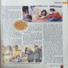 Bal Bhaskar ( 10th September 2017 )